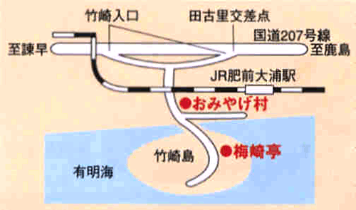 たら竹崎温泉　竹崎観光ホテル　梅崎亭への概略アクセスマップ