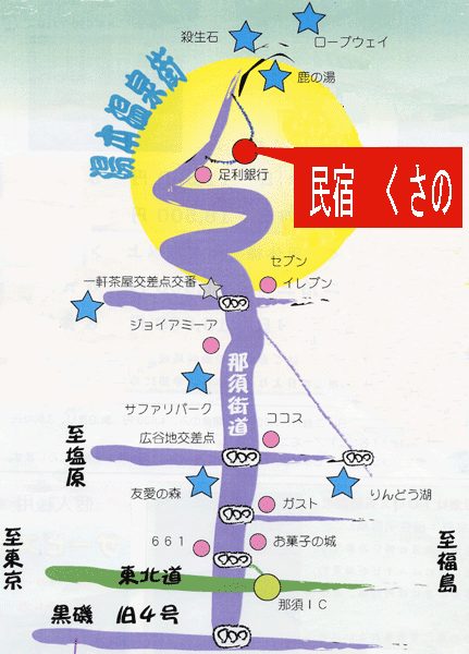 那須高原 民宿くさのの地図画像
