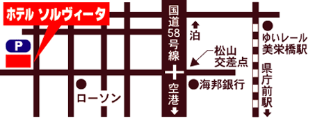 ソルヴィータホテル那覇への概略アクセスマップ