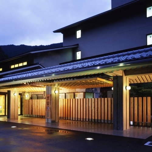 和歌山県で山間部にある温泉宿