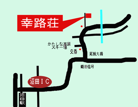 民宿　幸路荘への概略アクセスマップ
