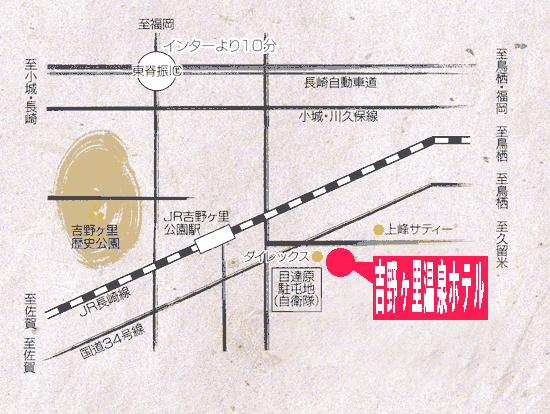 吉野ヶ里温泉ホテルへの概略アクセスマップ