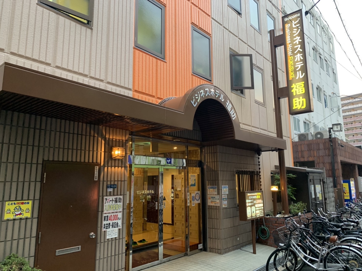 大阪で連泊 長期滞在ができる格安のビジネスホテルは だれどこ