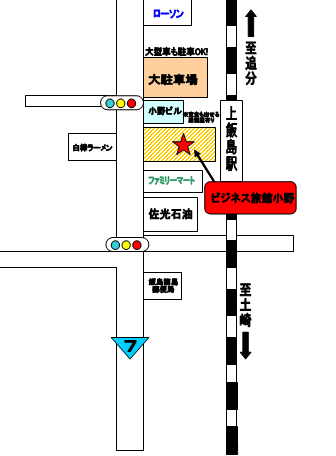 ビジネス旅館　小野への概略アクセスマップ
