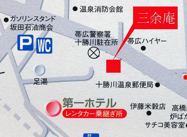 十勝川温泉　三余庵への概略アクセスマップ