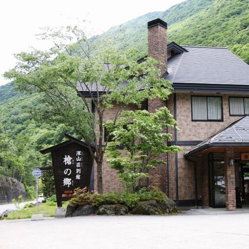 奥飛騨温泉で駐車場が無料で素敵な宿はありますか？
