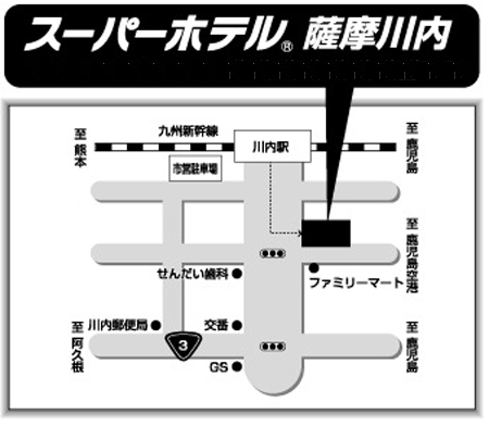天然温泉　薩摩の湯　スーパーホテル薩摩川内への概略アクセスマップ