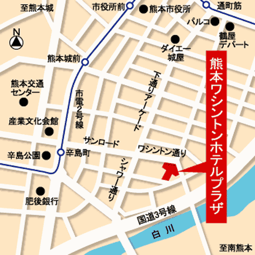 熊本ワシントンホテルプラザへの概略アクセスマップ