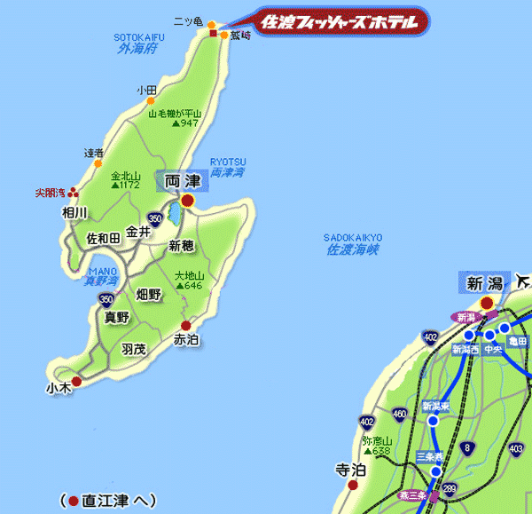 ＳＡＤＯ二ツ亀ビューホテル　＜佐渡島＞への概略アクセスマップ