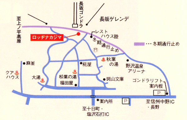ロッヂ　ナカジマ 地図