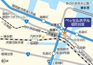 ベッセルホテル福岡貝塚への概略アクセスマップ