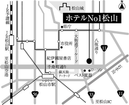 ホテルＮｏ．１松山への概略アクセスマップ