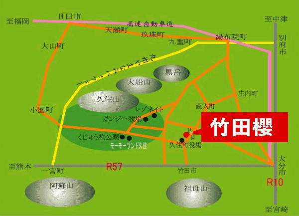 竹田櫻への概略アクセスマップ
