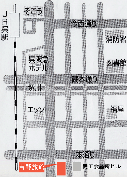 吉野旅館＜広島県＞への概略アクセスマップ