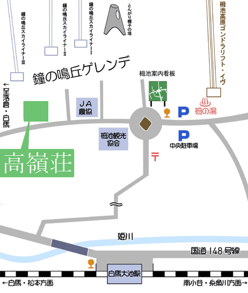 ロッヂ　高嶺荘への概略アクセスマップ