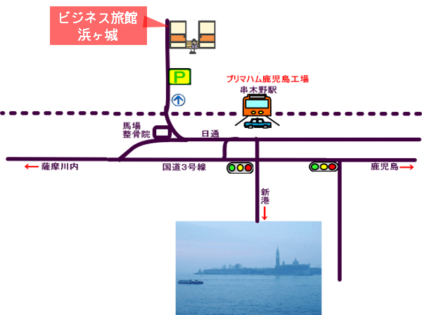 ビジネス旅館　浜ヶ城への概略アクセスマップ