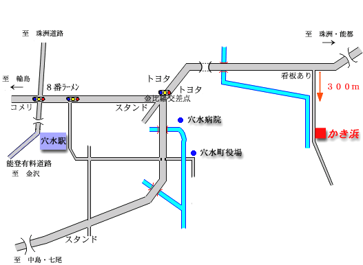 民宿　かき浜 地図