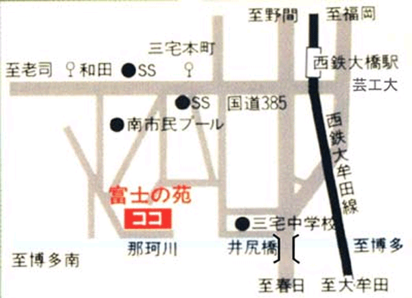 博多温泉　旅館　富士の苑への概略アクセスマップ