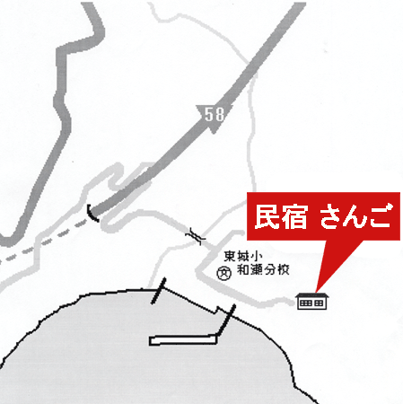 民宿　さんご　＜鹿児島県・奄美大島＞ 地図