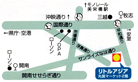 Ｈｏｓｔｅｌ　沖縄　リトルアジア　Ｇｕｅｓｔ　Ｈｏｕｓｅへの概略アクセスマップ