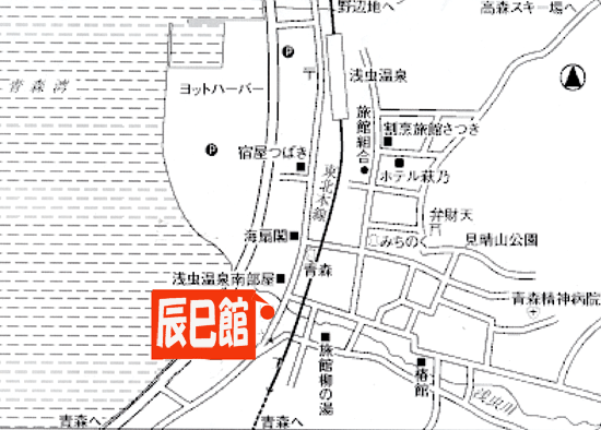 浅虫温泉　辰巳館への概略アクセスマップ