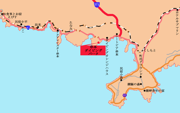 串本海中公園　ログハウス　サンビラへの概略アクセスマップ