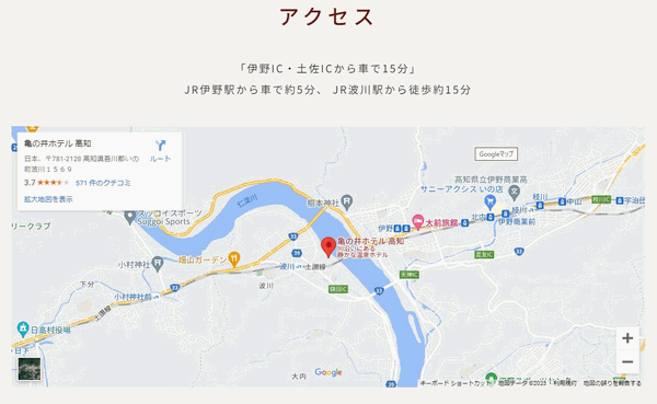 亀の井ホテル　高知への概略アクセスマップ