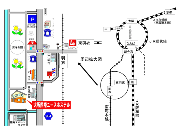 大阪国際ユースホステルへの概略アクセスマップ