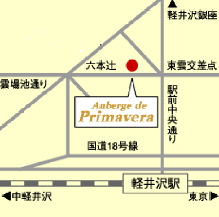 オーベルジュ・ド・プリマヴェーラへの概略アクセスマップ
