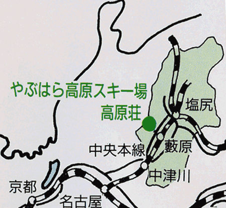 高原荘＜長野県木曽郡＞への概略アクセスマップ