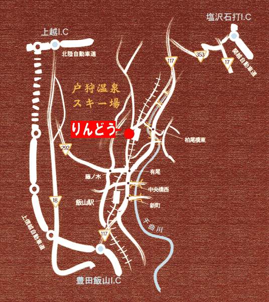 民宿　りんどう＜長野県飯山市＞ 地図