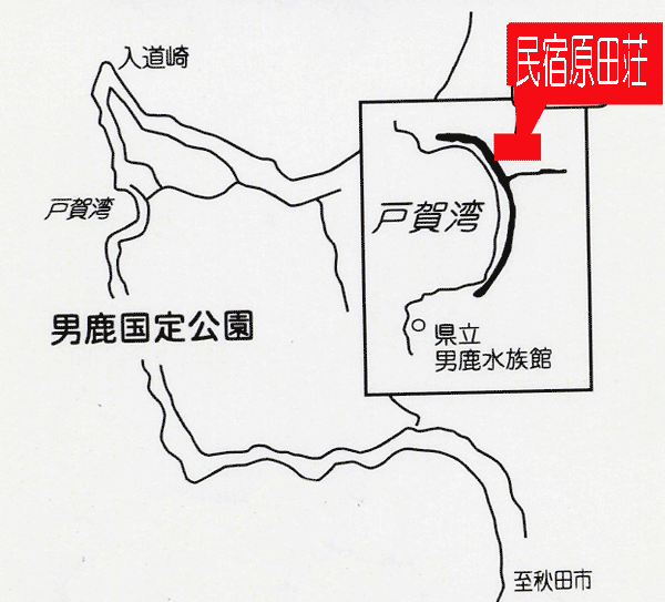 民宿　原田荘への概略アクセスマップ