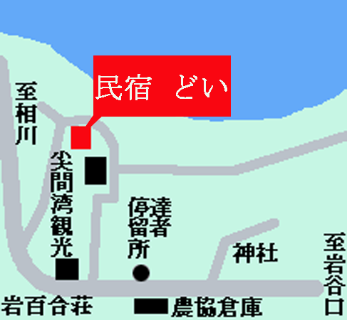 民宿　どい　＜佐渡島＞への概略アクセスマップ