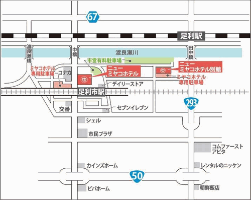 ニューミヤコホテル足利本館への概略アクセスマップ