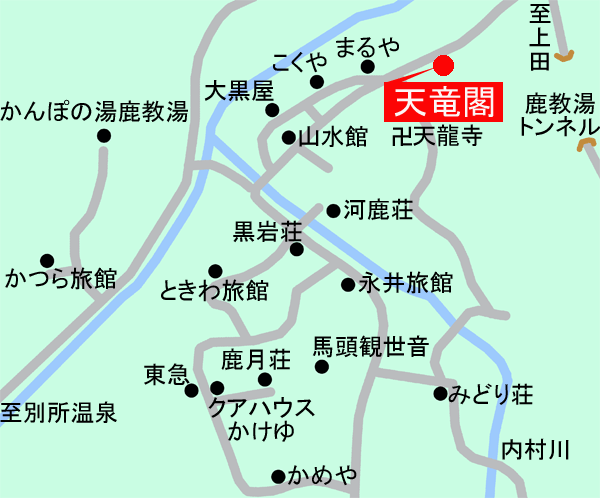 鹿教湯温泉　ホテル天竜閣への概略アクセスマップ