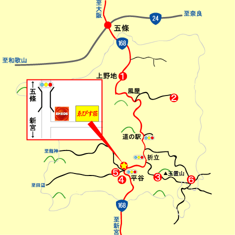 十津川温泉郷　ゑびす荘への案内図