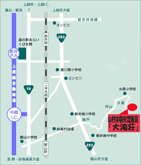 大滝温泉　山村体験交流施設「大滝荘」への概略アクセスマップ
