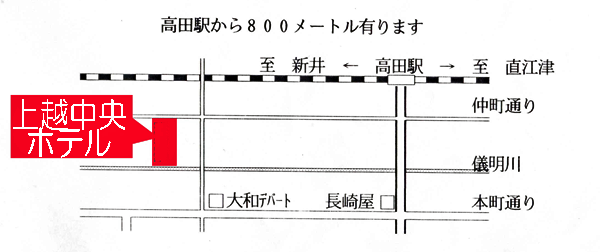 Ｔａｂｉｓｔ　上越セントラルホテル　高田仲町への概略アクセスマップ
