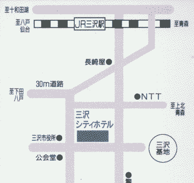 三沢シティホテルへの概略アクセスマップ