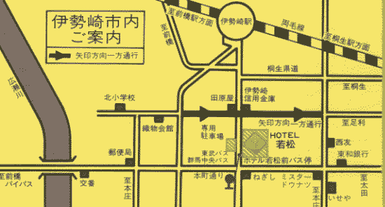 ホテル若松　エクセル（伊勢崎駅南）への概略アクセスマップ