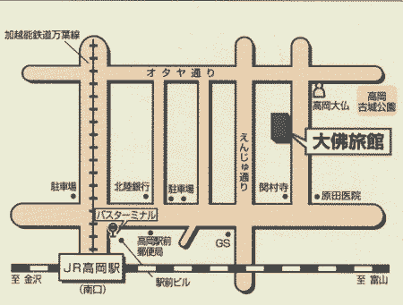 大仏旅館＜高岡＞への概略アクセスマップ