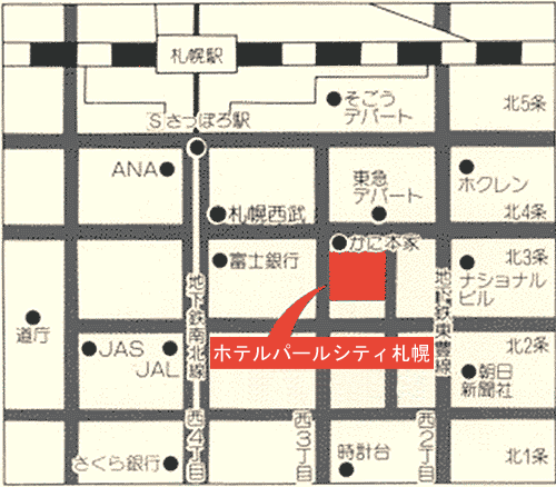 ホテルパールシティ札幌への概略アクセスマップ