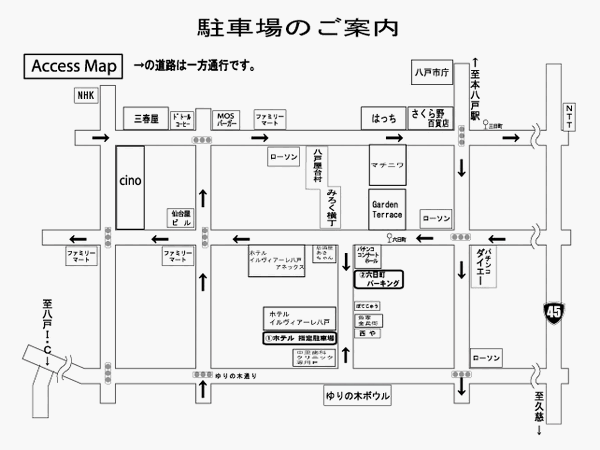 ホテル　イルヴィアーレ八戸への概略アクセスマップ