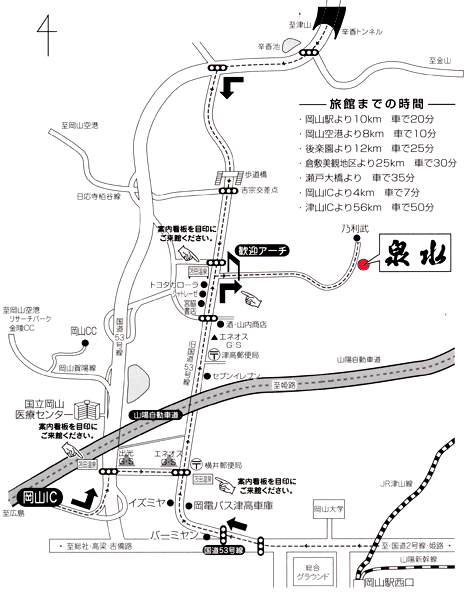 苫田温泉　いやしの宿　泉水への概略アクセスマップ