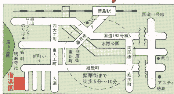 徳島グランドホテル偕楽園への概略アクセスマップ