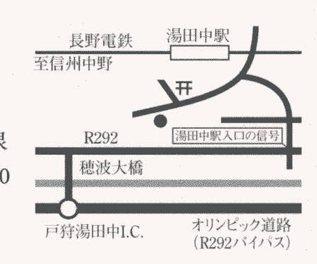 湯田中温泉　ホテル椿野への概略アクセスマップ