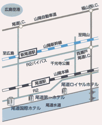 地図：尾道ロイヤルホテル