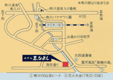 伊豆熱川温泉　ホテル志なよしへの概略アクセスマップ