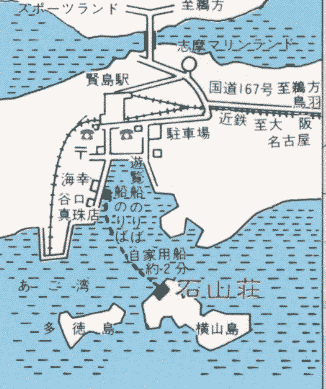 石山荘への概略アクセスマップ