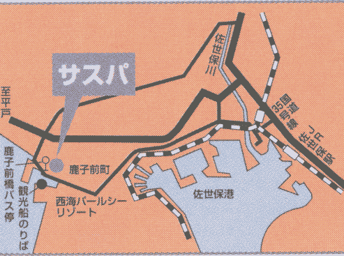九十九島シーサイドテラス　ホテル＆スパ花みずきへの概略アクセスマップ